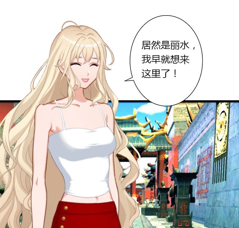 第32话 你俩昨晚不是挺开心的吗？-第32话