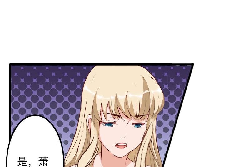 第32话 你俩昨晚不是挺开心的吗？-第32话