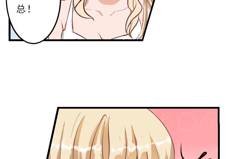 第32话 你俩昨晚不是挺开心的吗？-第32话