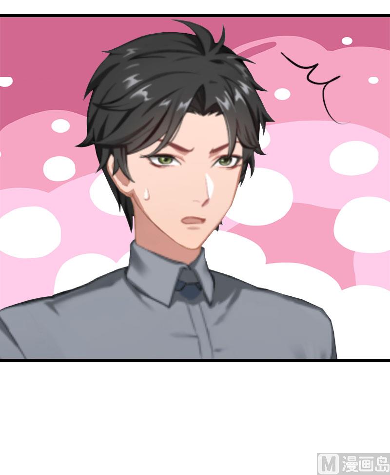 第32话 你俩昨晚不是挺开心的吗？-第32话