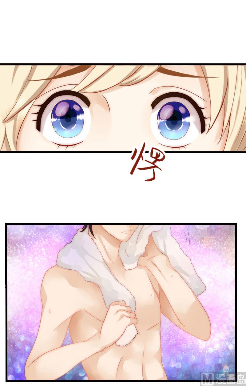 第32话 你俩昨晚不是挺开心的吗？-第32话