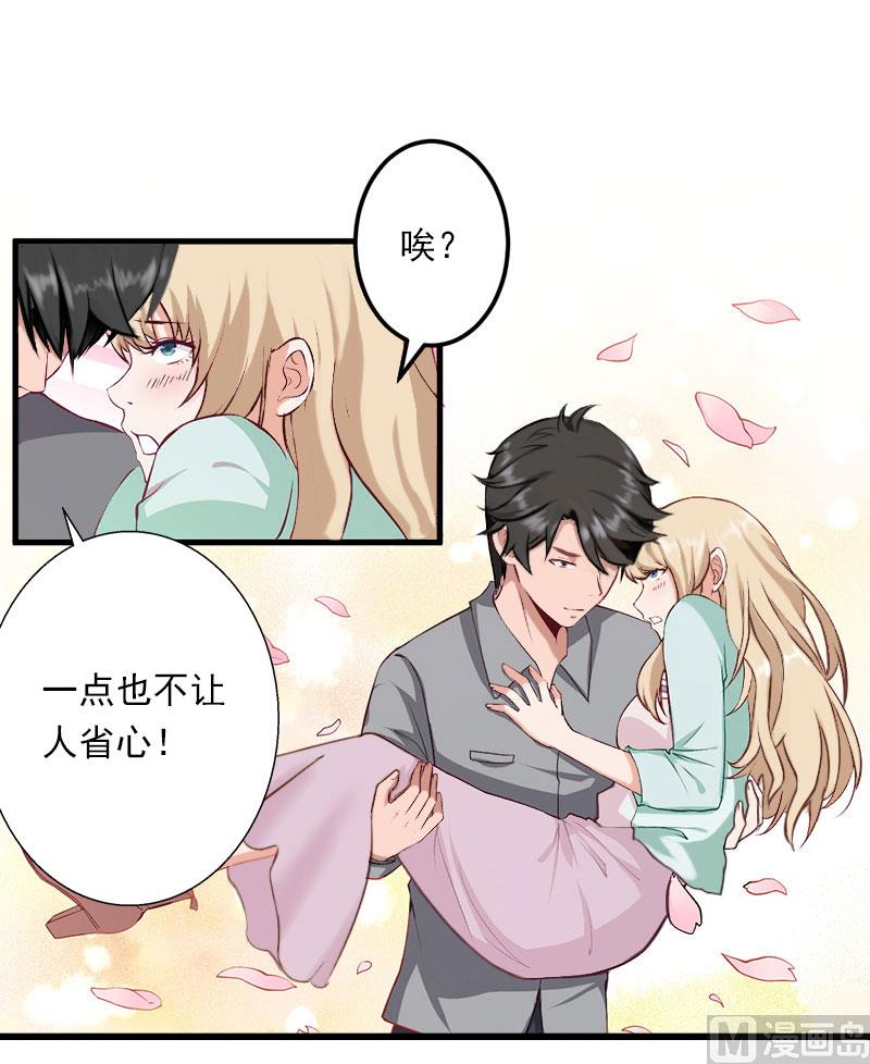 第34话 矛盾爆发-第34话