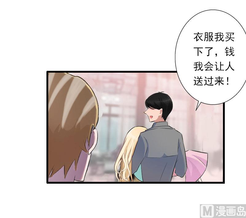 第34话 矛盾爆发-第34话