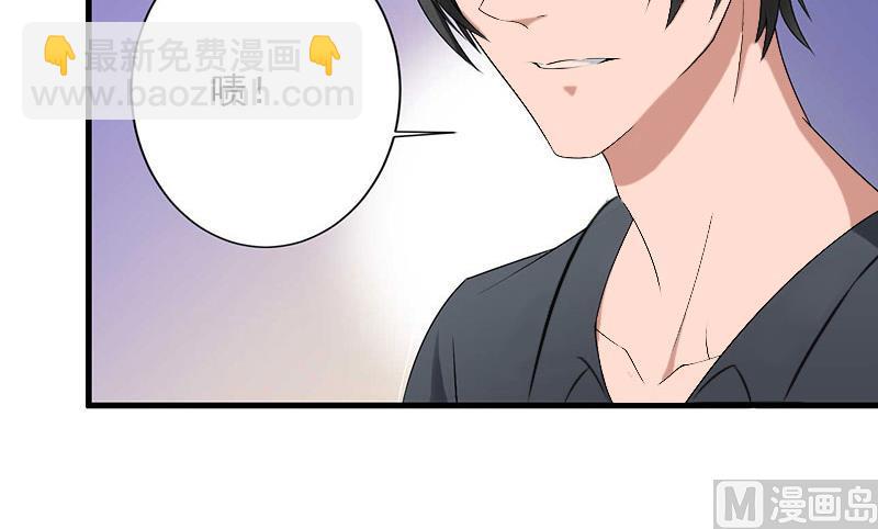 第34话 矛盾爆发-第34话