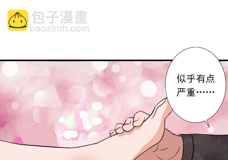 第34话 矛盾爆发-第34话