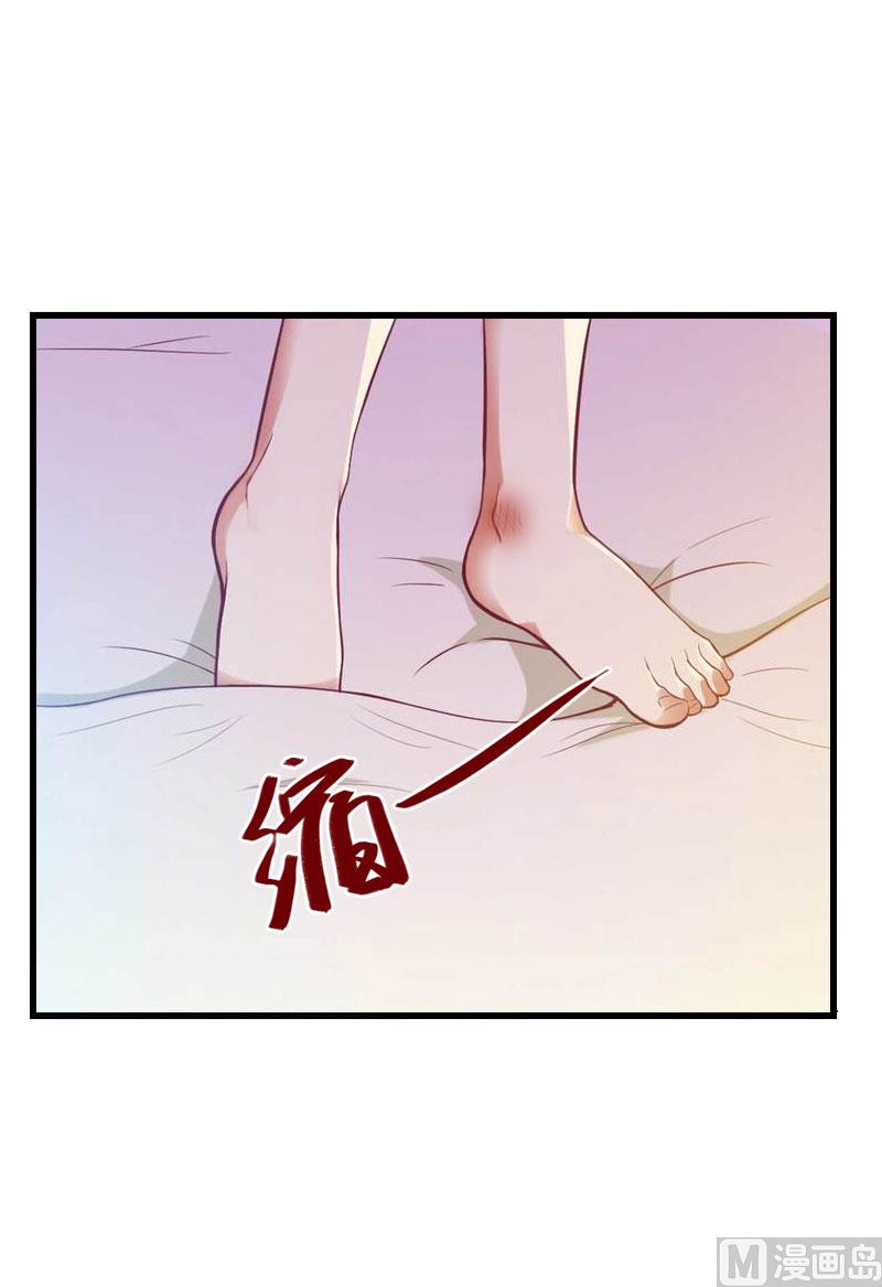 第34话 矛盾爆发-第34话