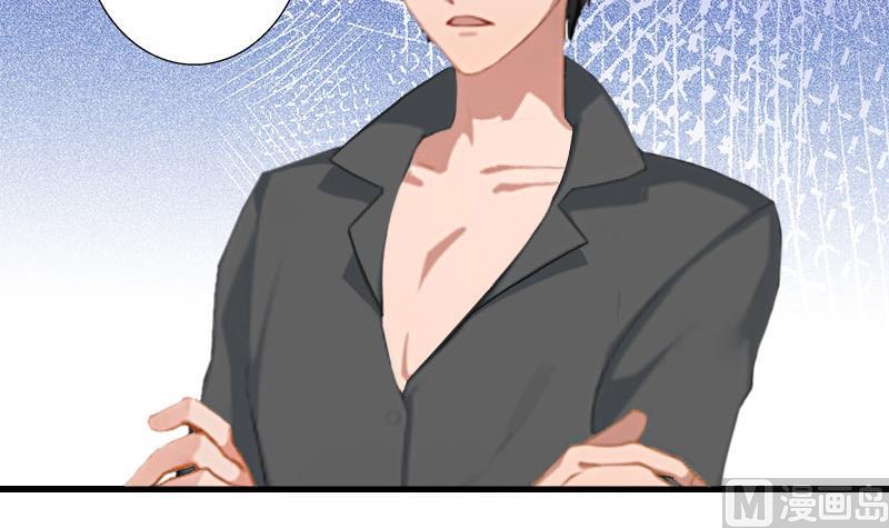 第34话 矛盾爆发-第34话