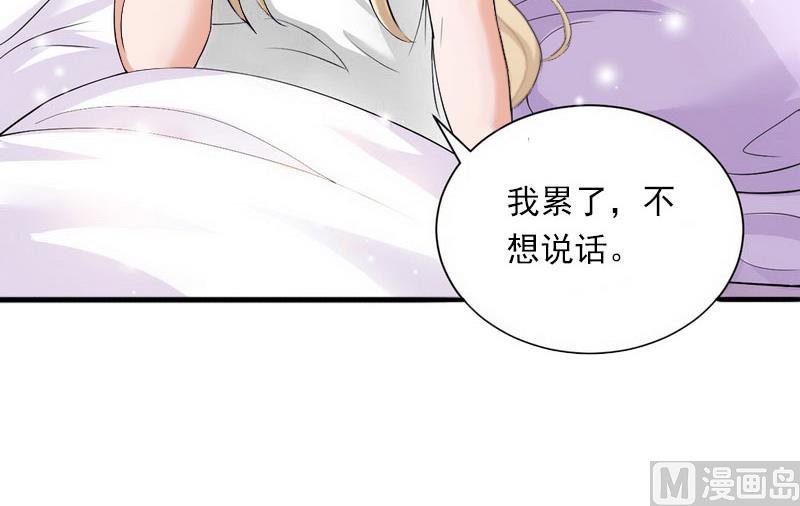 第34话 矛盾爆发-第34话