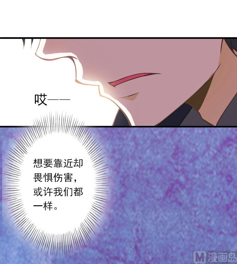 第34话 矛盾爆发30