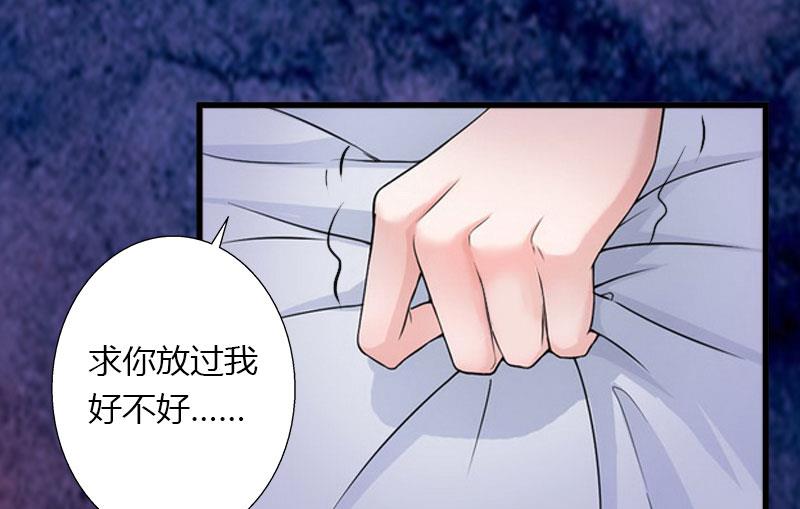 第34话 矛盾爆发-第34话