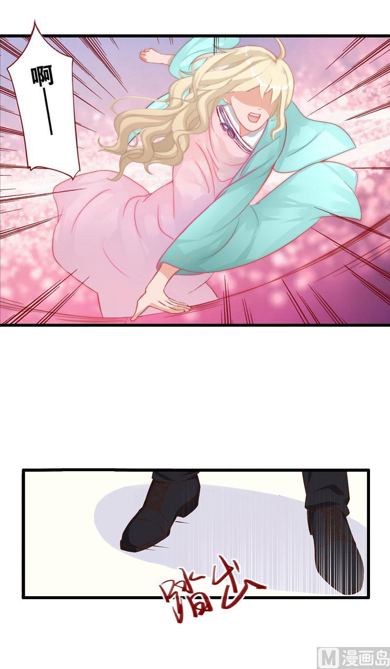 第34话 矛盾爆发-第34话