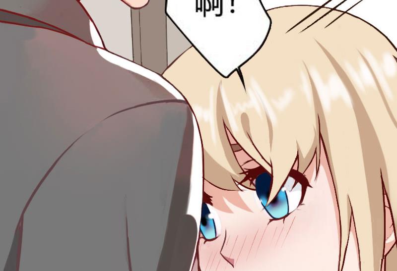 第34话 矛盾爆发-第34话