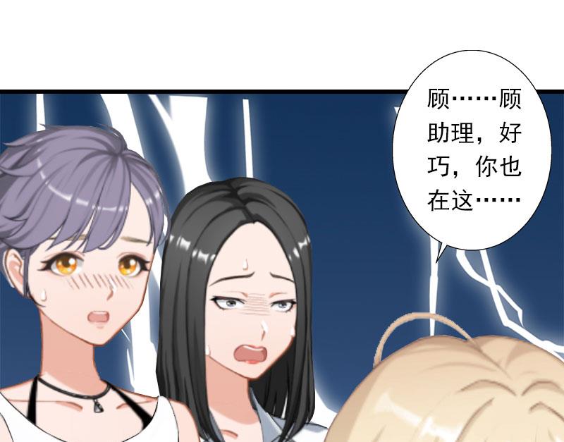 第36话 你这个傻女人-第36话