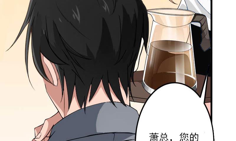 第36话 你这个傻女人-第36话