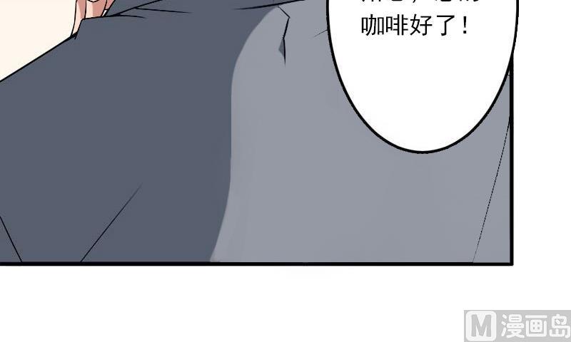 第36话 你这个傻女人-第36话