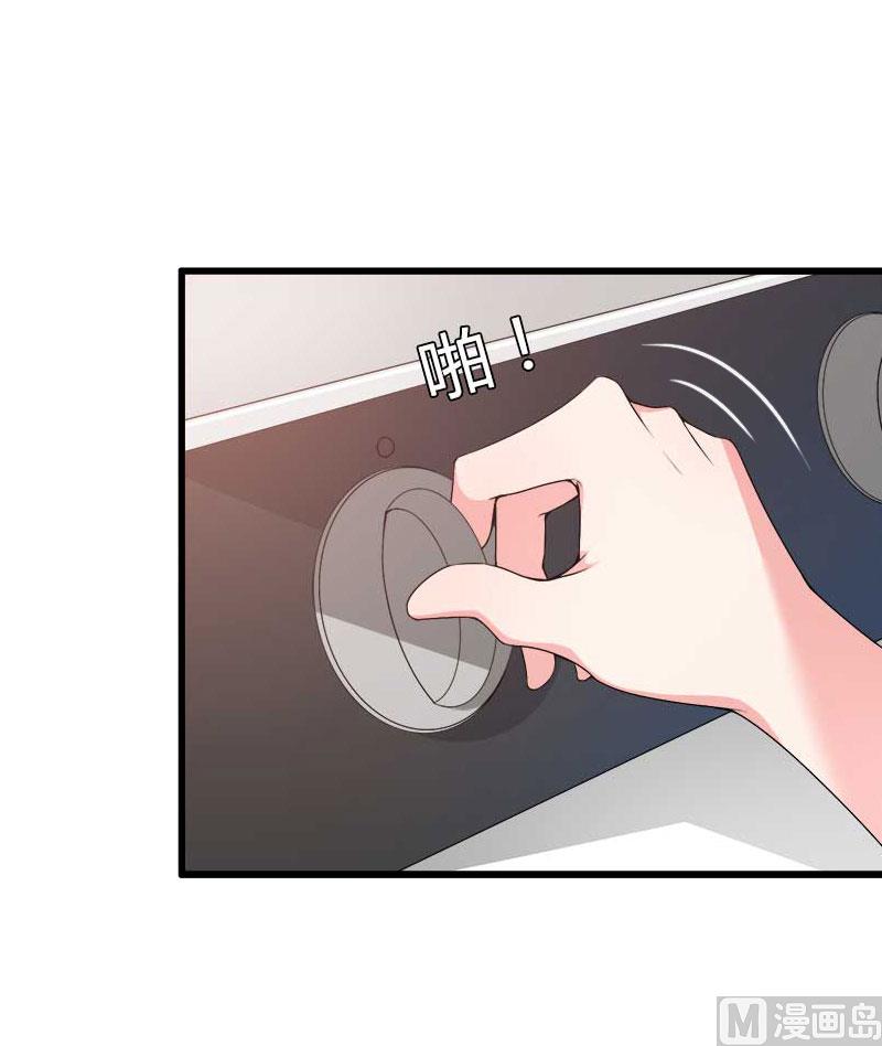 第36话 你这个傻女人-第36话