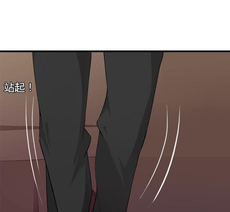 第36话 你这个傻女人-第36话