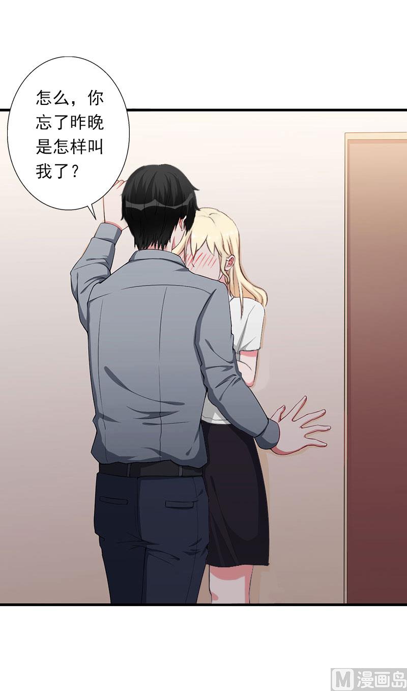 第36话 你这个傻女人-第36话