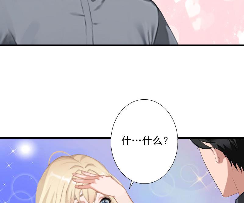 第36话 你这个傻女人-第36话