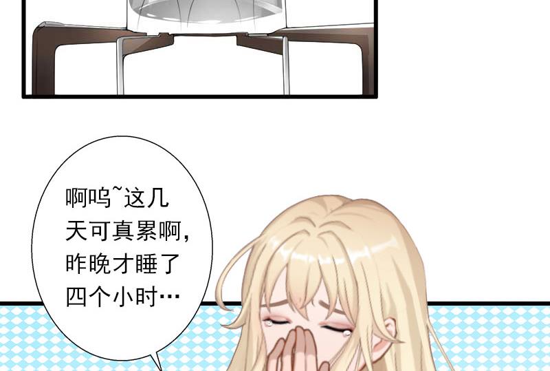 第36话 你这个傻女人-第36话