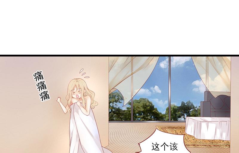 第36话 你这个傻女人-第36话