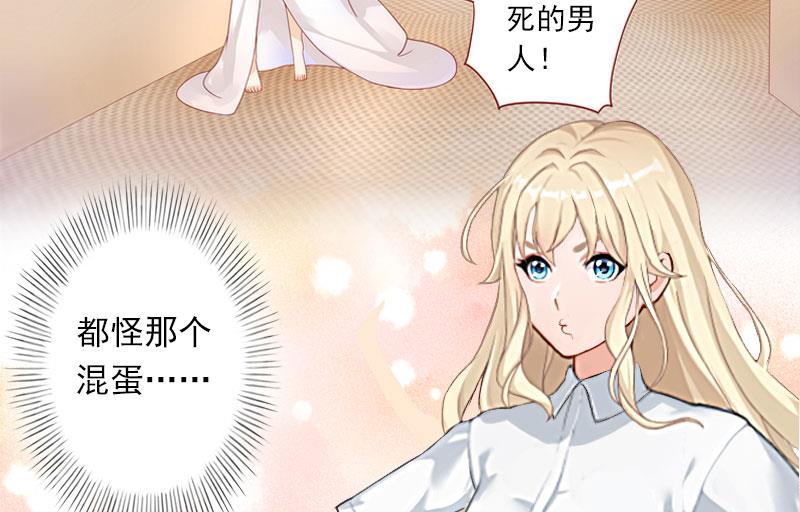 第36话 你这个傻女人-第36话