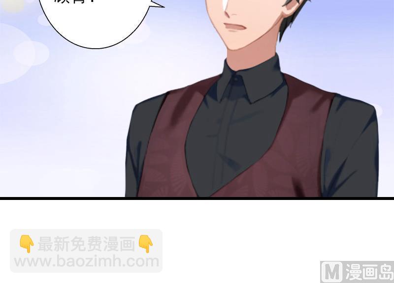 第38话 请求原谅-第38话