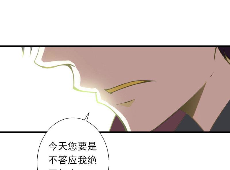 第38话 请求原谅-第38话