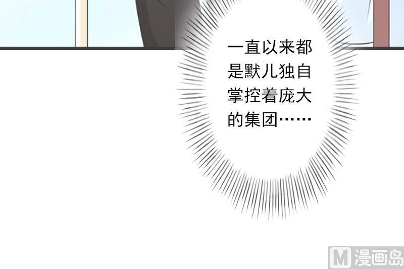 第38话 请求原谅-第38话