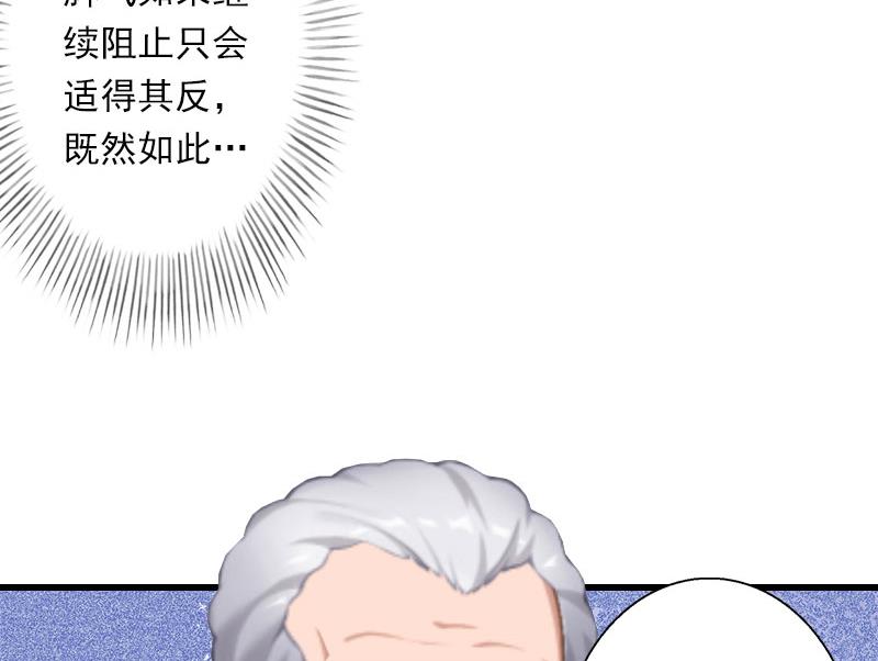 第38话 请求原谅-第38话