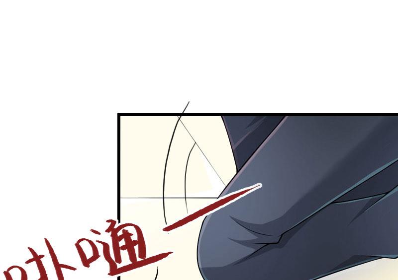 第38话 请求原谅-第38话