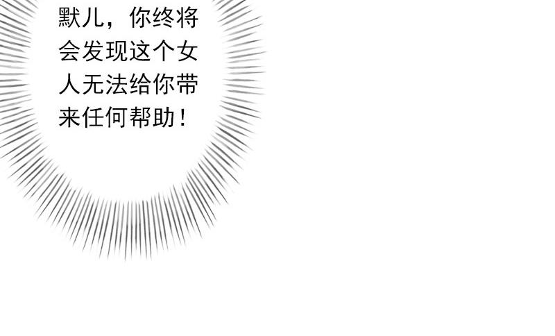 第38话 请求原谅-第38话