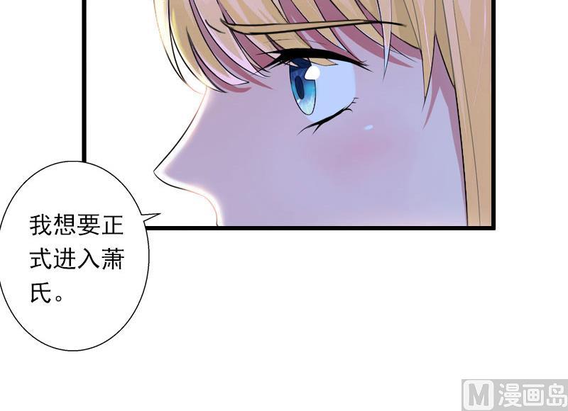 第38话 请求原谅-第38话