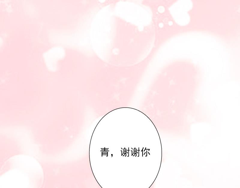 第38话 请求原谅-第38话