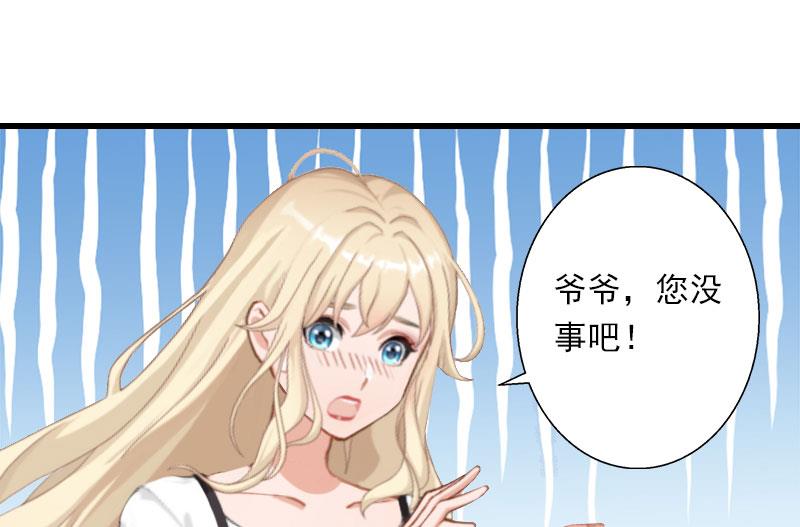 第38话 请求原谅-第38话