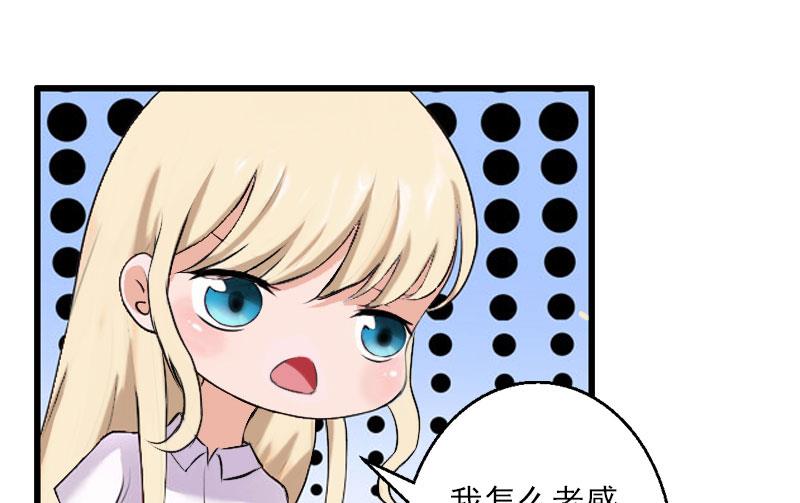 第40话 惊人的决定-第40话