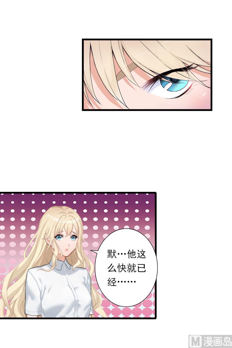 第40话 惊人的决定-第40话