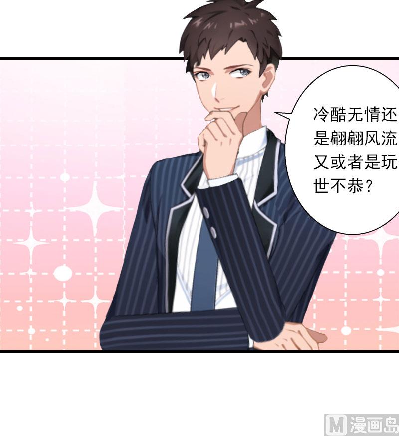 第40话 惊人的决定-第40话