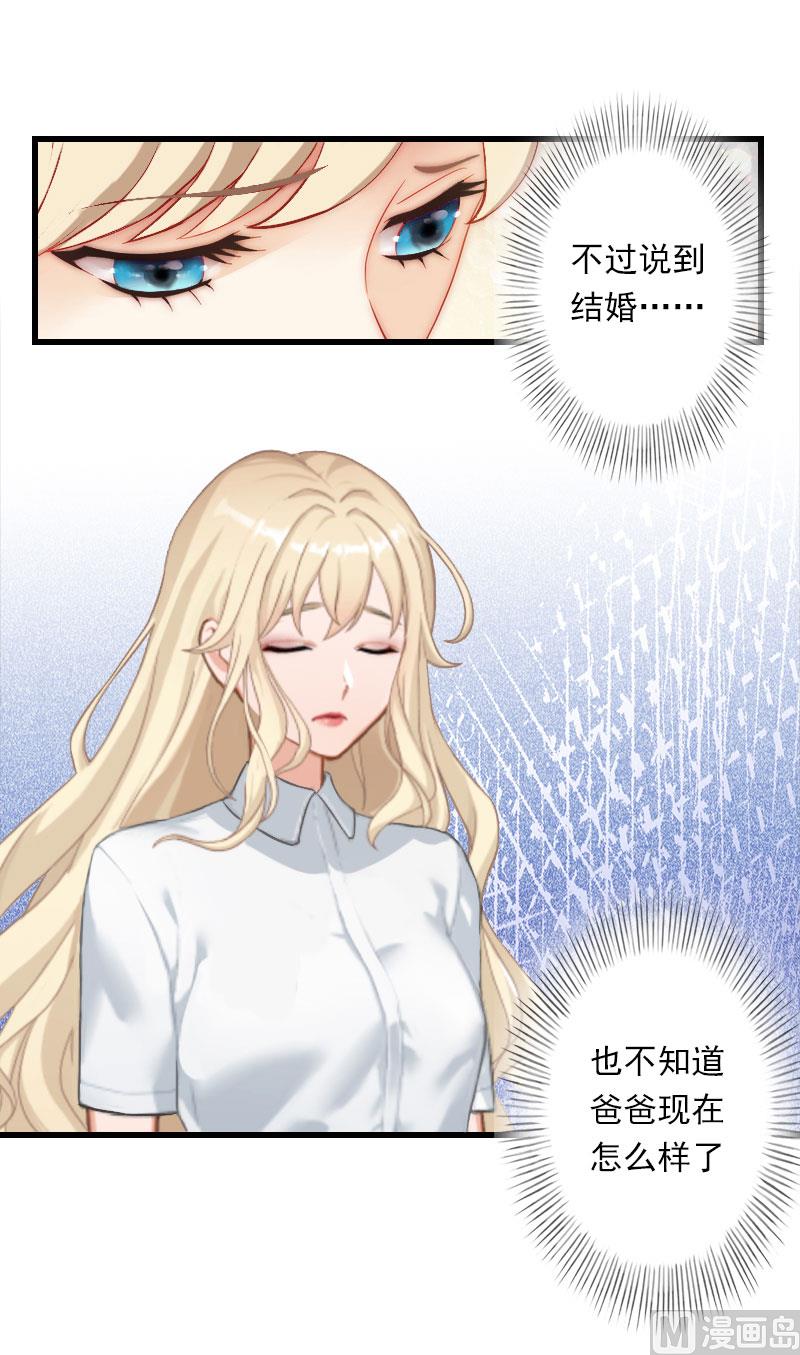 第40话 惊人的决定-第40话