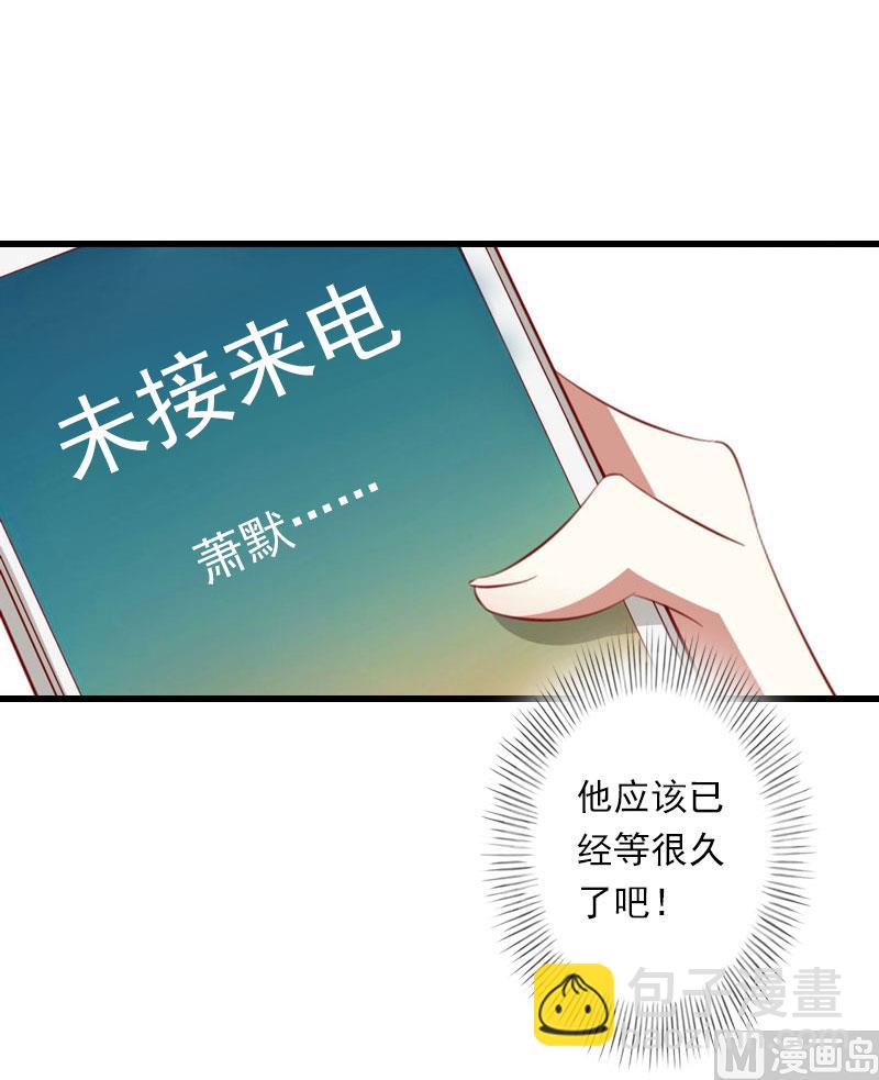 第40话 惊人的决定-第40话