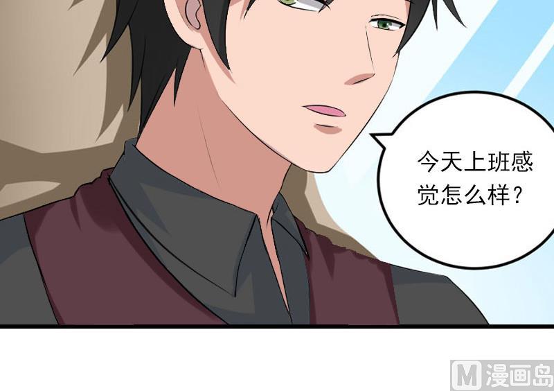 第40话 惊人的决定-第40话