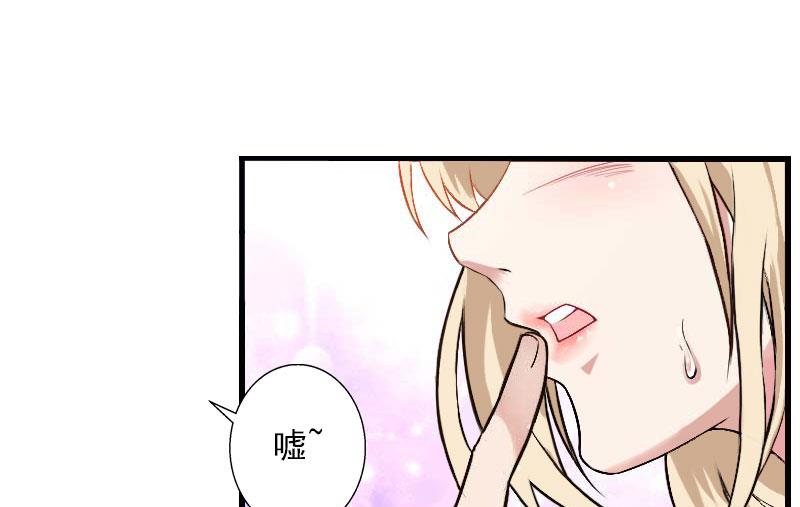 第40话 惊人的决定-第40话