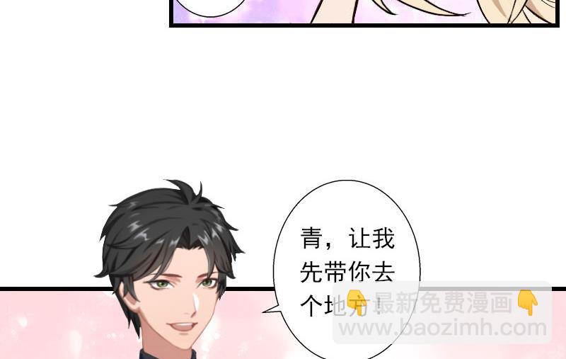 第40话 惊人的决定-第40话