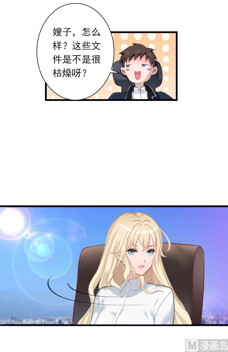 第40话 惊人的决定-第40话