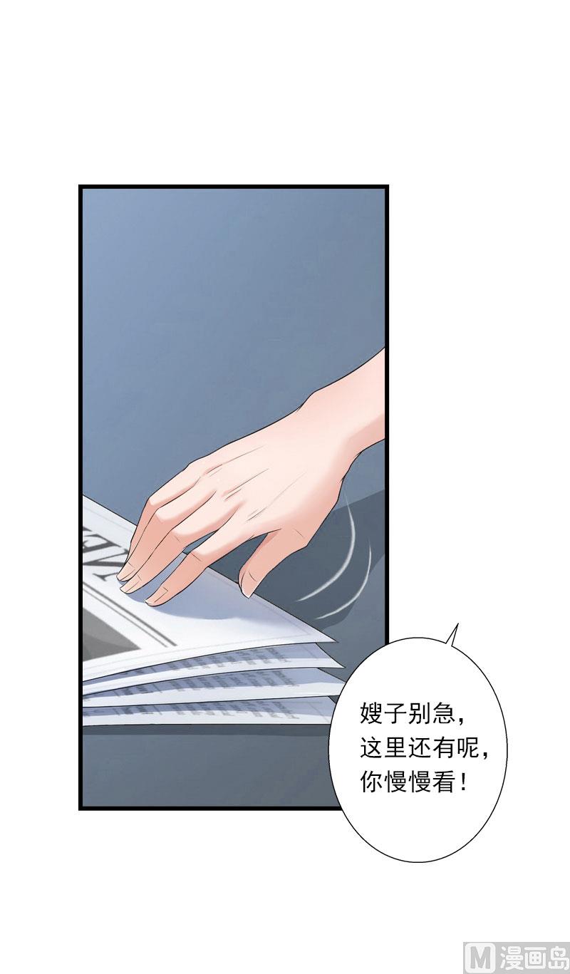 第40话 惊人的决定-第40话