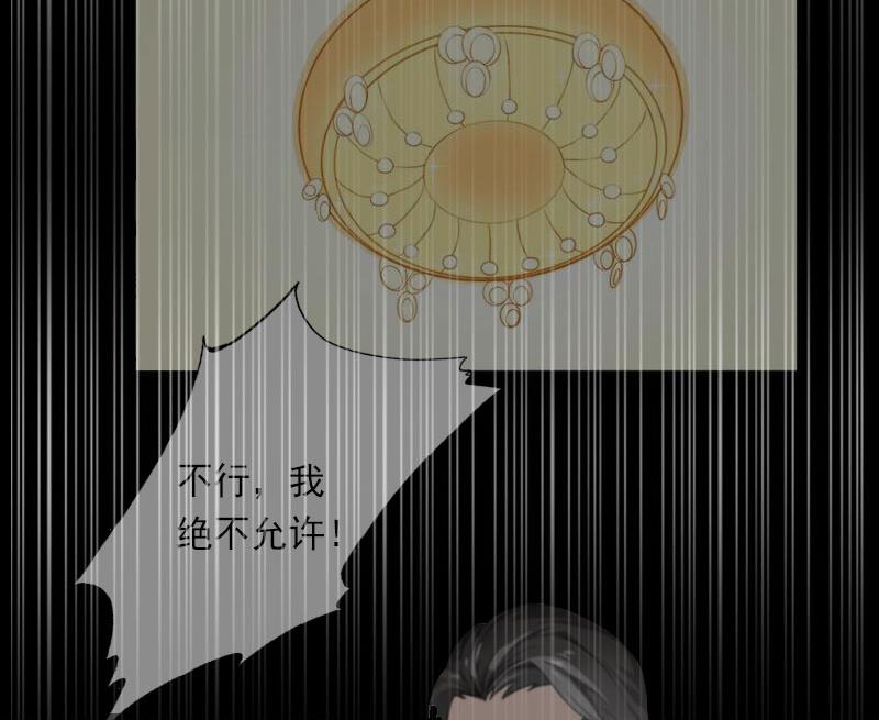 第42话 我是你的亲人！-第42话