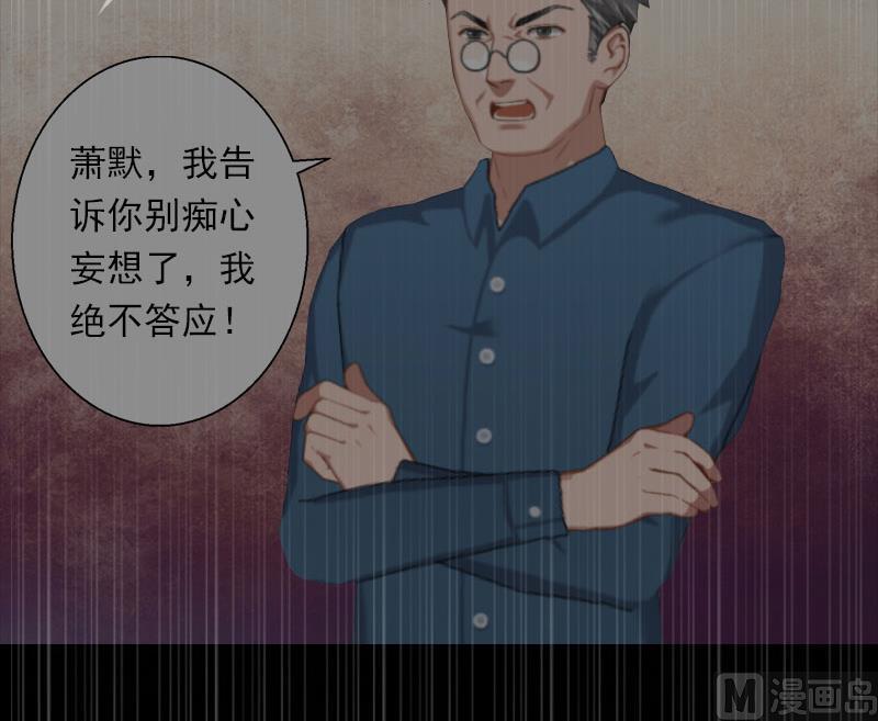 第42话 我是你的亲人！-第42话