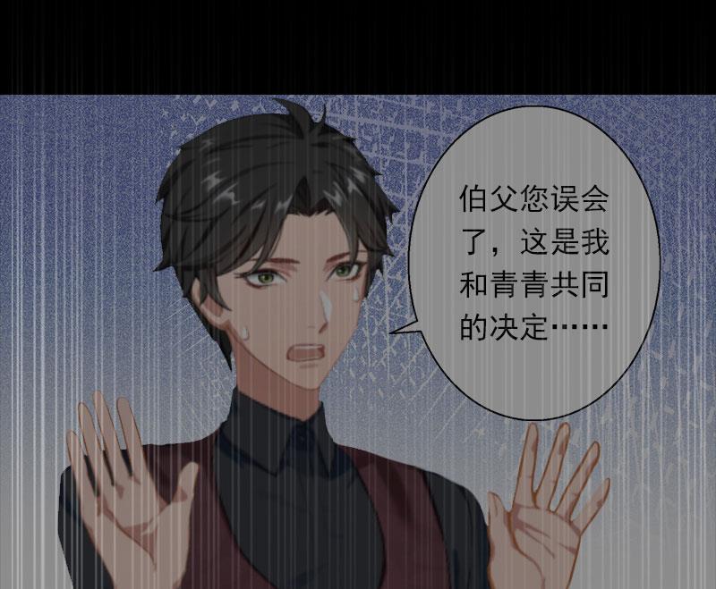 第42话 我是你的亲人！-第42话