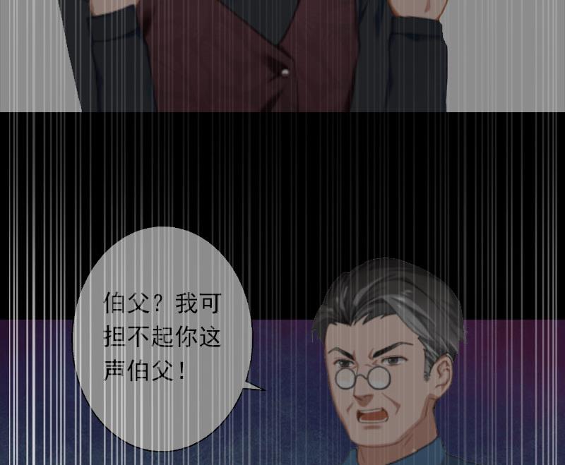 第42话 我是你的亲人！-第42话