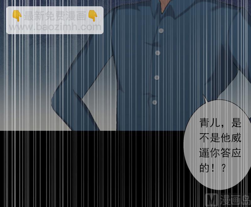 第42话 我是你的亲人！-第42话